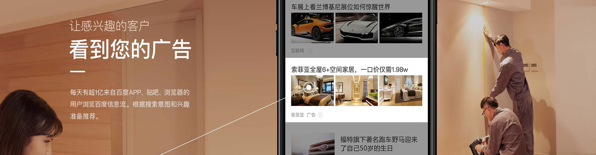 桃城头条信息流